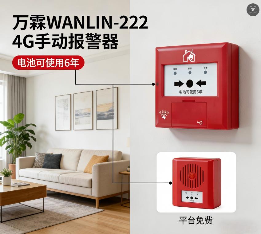 隔爆型手动火灾报警按钮