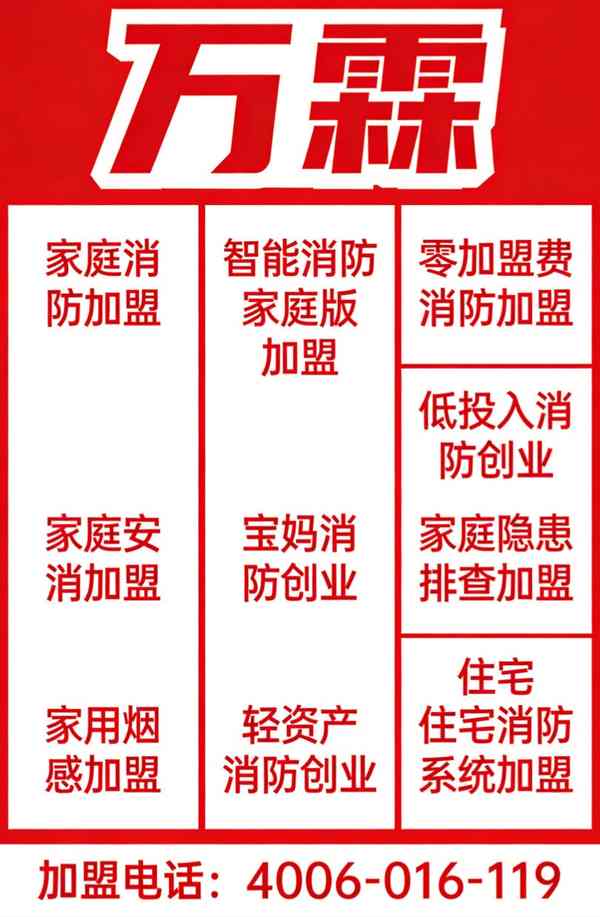 郑州图书馆消防主机联网项目展示 消防主机联网产品在郑州的应用