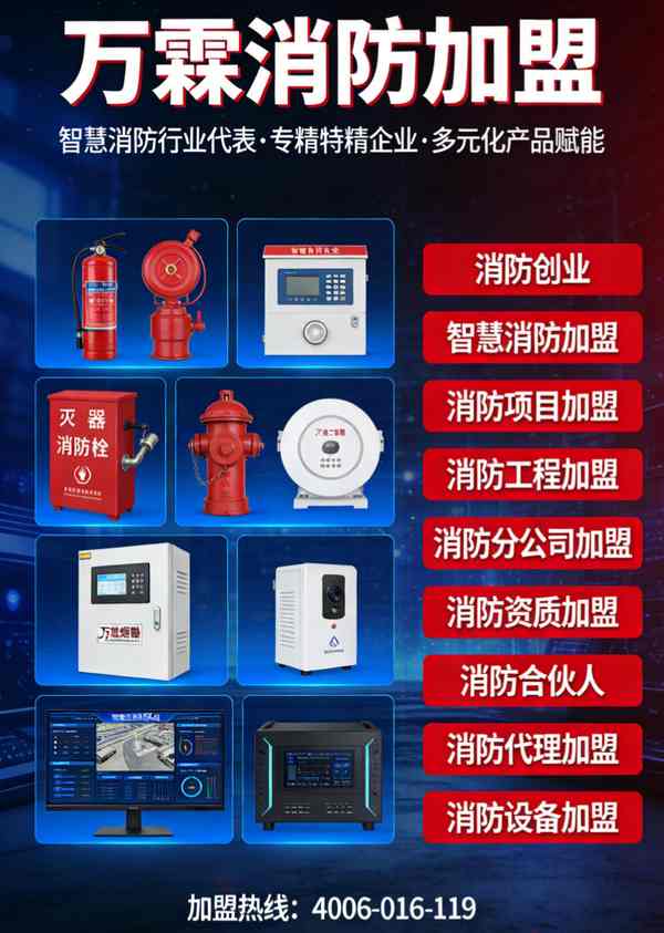 郑州消防主机光纤联网项目展示 消防主机联网产品在郑州的应用