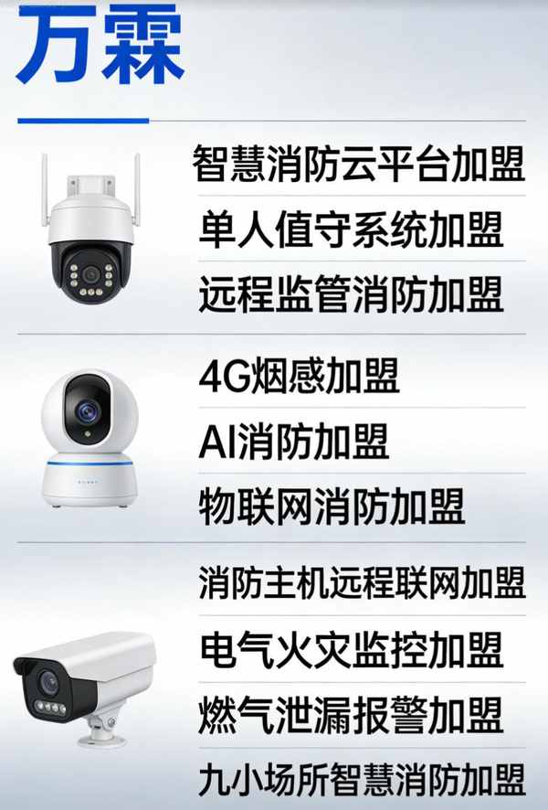 苏州消防主机485通讯项目展示 消防主机联网产品在苏州的应用