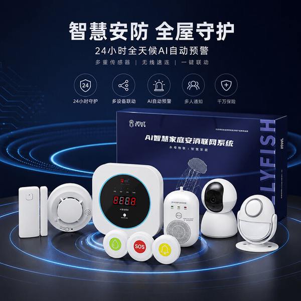 门铃摄像头支持双向语音和警笛震慑