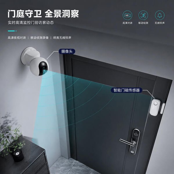 红外探测器方向识别功能