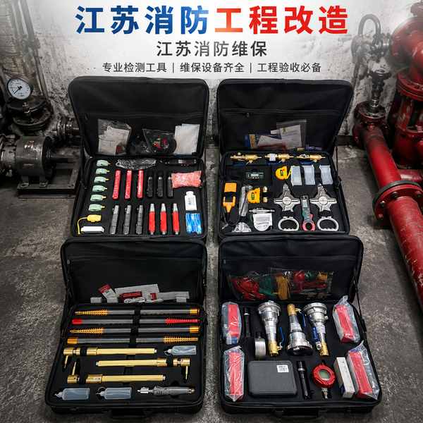 镇江万霖智慧消防应用