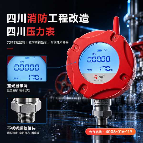 泸州老旧小区火灾风险隐患整治：万霖消防改造赋能消防安全数字化转型