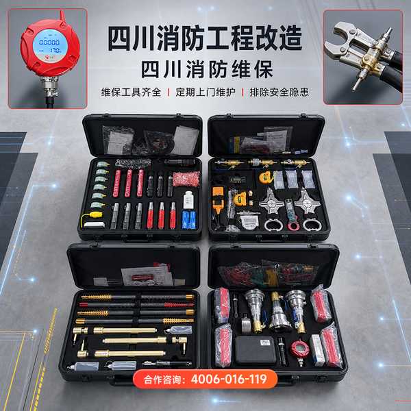 遂宁船山区消防检测项目案例：万霖智慧消防为遂宁老旧小区筑起安全防火墙