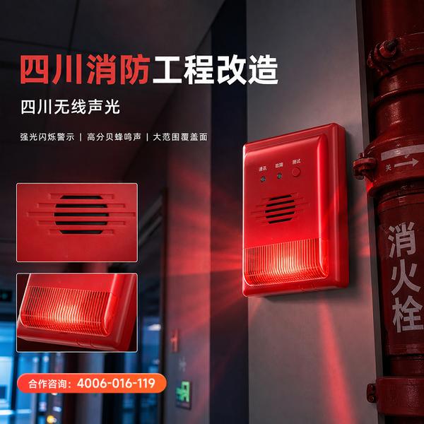 广安广安区LoRa消防报警主机项目案例：万霖智慧消防为广安工厂筑起安全防火墙
