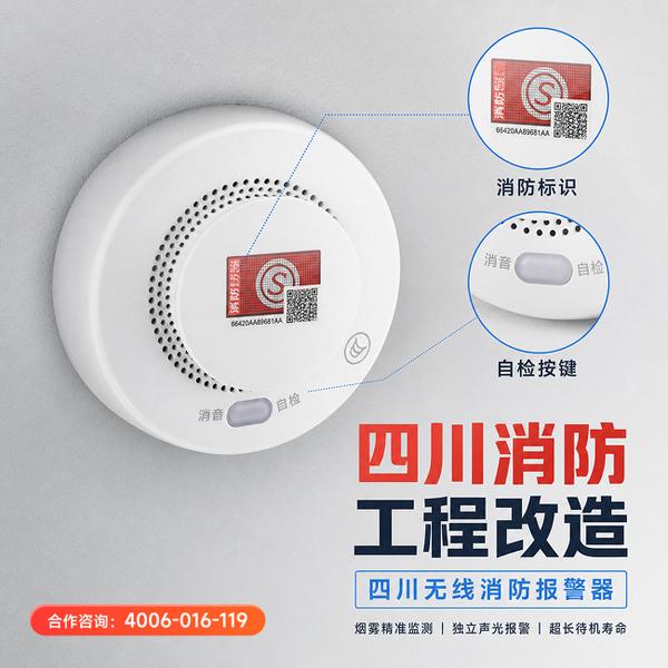 宜宾叙州区LoRa消防报警器解决方案：万霖LoRa消防报警主机助力宜宾智慧消防建设