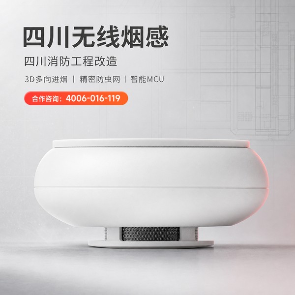 广安广安区商业综合体消防物联网平台部署方案：万霖智慧消防助力广安消防安全升级