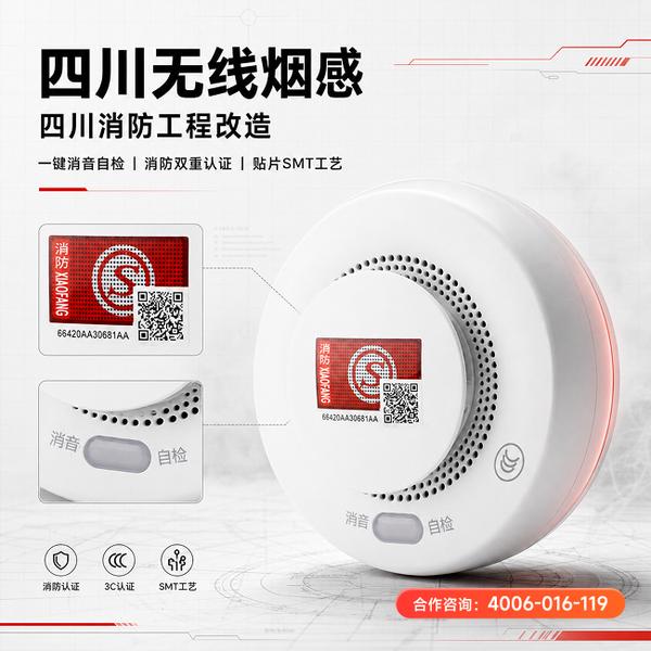 资阳商业综合体火灾风险隐患整治：万霖消防物联网平台赋能消防安全数字化转型