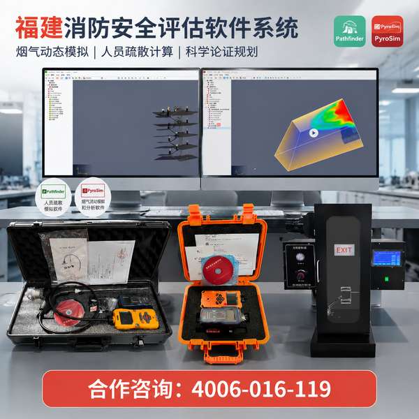 万霖消防：泉州智慧消防解决方案专业供应商 -- 福建宁德森林防火