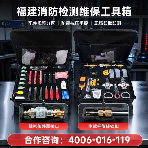 万霖消防：福州连江县消防维保检测服务专业供应商 -- 福建省吉一消防安全评估