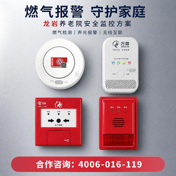 万霖消防：泉州开发区智慧消防解决方案专业供应商 -- 福建消防轻便软管卷盘改造