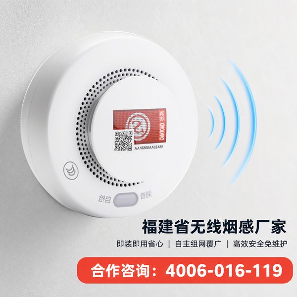 万霖消防：南平政和县智慧消防解决方案专业供应商 -- 福建养老院消防疏散