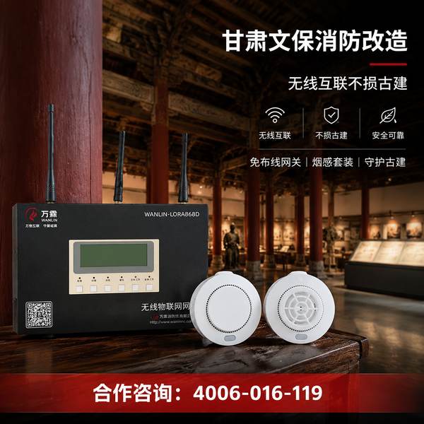 万霖消防：甘南舟曲县消防工程改造专业供应商 -- 甘肃省消防工程改造