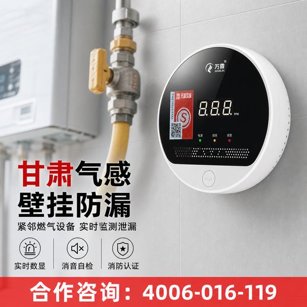 甘肃省消防检测服务:万霖智慧消防守护庆阳消防安全 庆阳万霖智慧消防应用