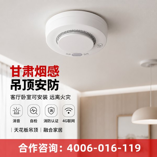 武威4G液位计:万霖智慧消防守护武威消防安全 武威万霖智慧消防应用