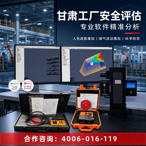 甘肃省高层建筑重大火灾隐患排查:万霖智慧消防守护临夏消防安全 临夏万霖智慧消防应用