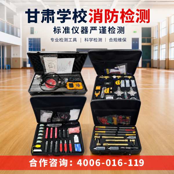 平凉无线消防报警器厂家:万霖智慧消防守护平凉消防安全 平凉万霖智慧消防应用