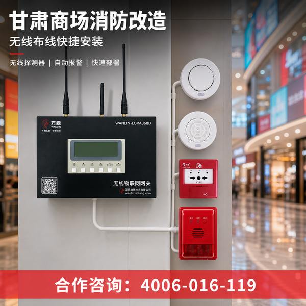 万霖消防：金昌金川区消防维保检测服务专业供应商 -- 金昌工厂消防安全评估