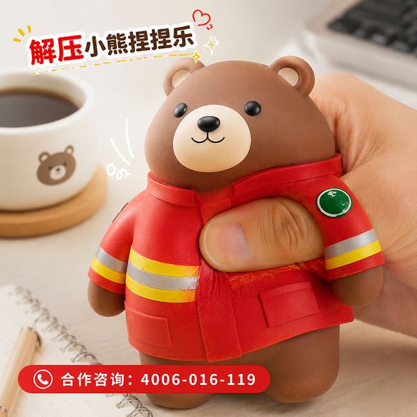 万霖消防消小熊：消小熊IP品牌全案在城市社区的应用方案 -- 消小熊人偶合影