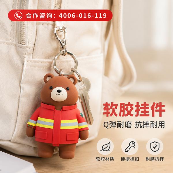 万霖消防消小熊：消小熊动漫绘本系列在企业单位的应用方案 -- 消小熊上漫画书