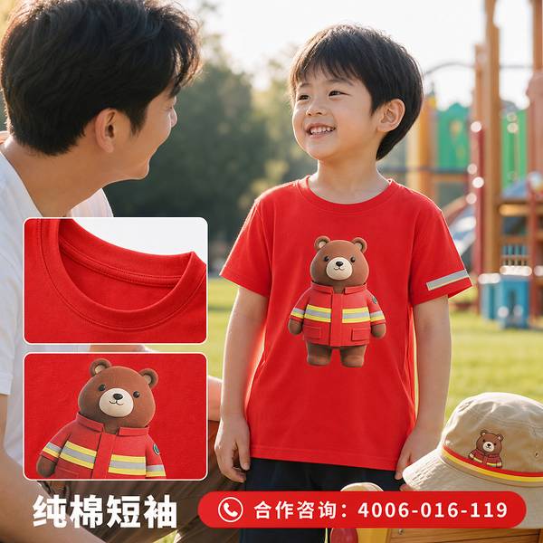 万霖消防消小熊：消小熊微信表情包系列在工业园区的应用方案 -- 消小熊震惊表情