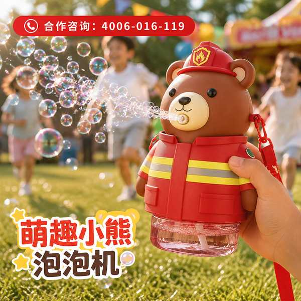 万霖消防消小熊：消小熊消防IP品牌方案在医院的应用方案 -- 消小熊消防战队