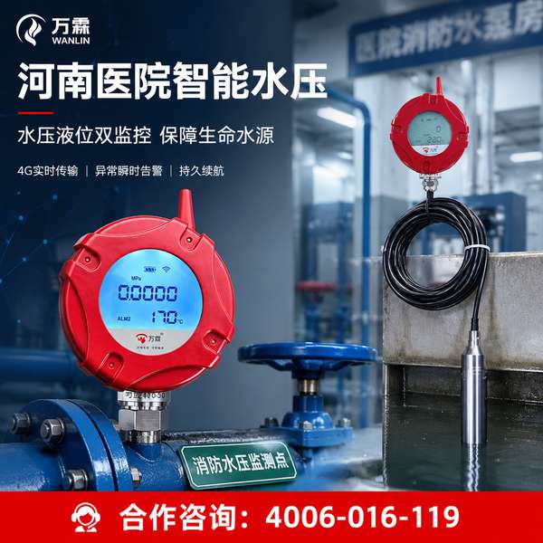 万霖消防：商丘各级各类学校消防安全评估服务应用方案 -- 商丘学校消防安全评估