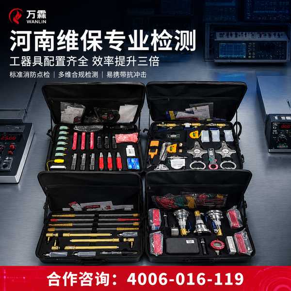 濮阳清丰县消防检测设备项目案例：万霖消防为濮阳工厂筑起安全防线