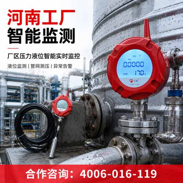 鹤壁九小场所智慧消防建设：万霖4G烟感报警器赋能消防数字化转型