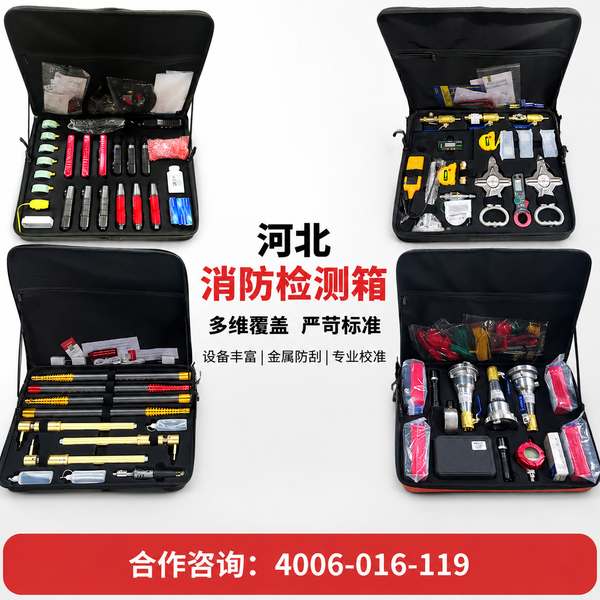 万霖消防：邯郸各类人员密集场所消防安全评估服务应用方案 -- 邯郸消防安全评估