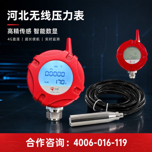 万霖消防：邯郸各类人员密集场所消防设施维保服务应用方案 -- 邯郸消防维保