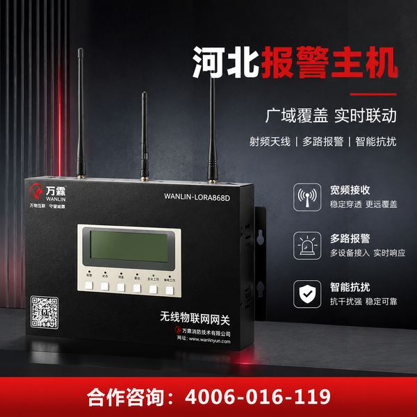 万霖消防：沧州城市建设发展区域消防安全评估服务应用方案 -- 沧州市沧县消防安全评估