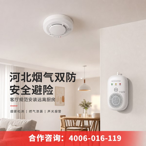 阳原县消防维保:万霖智慧消防守护张家口消防安全 张家口万霖智慧消防应用