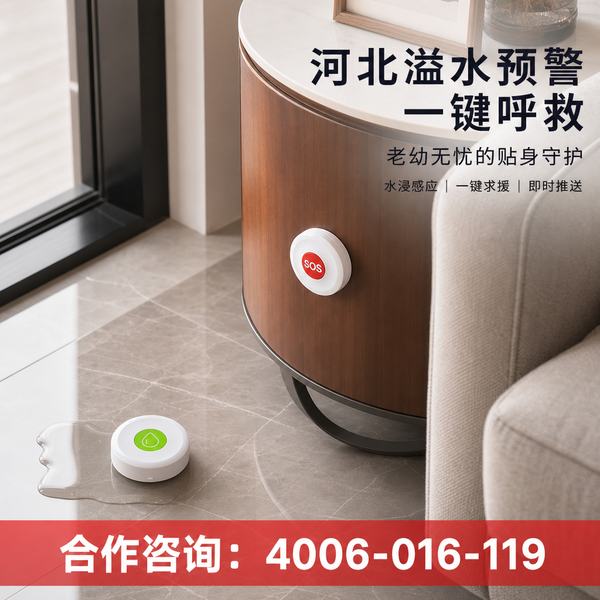 邯郸消防电气火灾监控:万霖智慧消防守护邯郸消防安全 邯郸万霖智慧消防应用