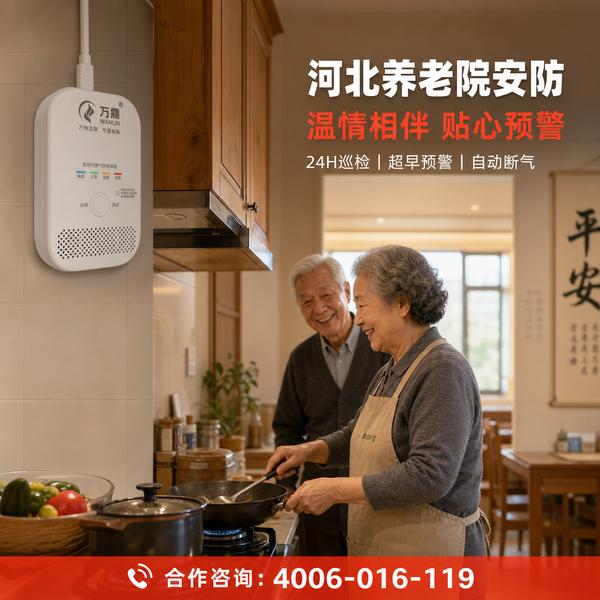 张家口市桥西区消防检测:万霖智慧消防守护张家口消防安全 张家口万霖智慧消防应用