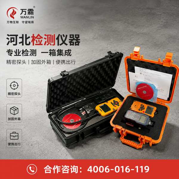衡水无线消防报警器:万霖智慧消防守护衡水消防安全 衡水万霖智慧消防应用