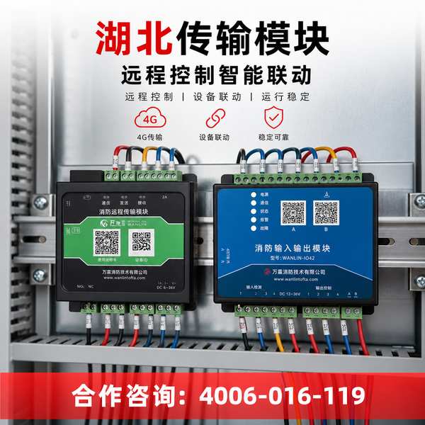 万霖消防：宜昌工业生产企业消防设施升级改造方案应用方案 -- 宜昌工厂消防改造