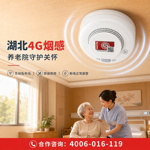 万霖消防：十堰医疗卫生机构消防安全评估服务应用方案 -- 十堰医院消防安全评估
