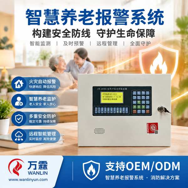 桂东县物联网无线烟感系统 桂东县物联网无线烟感系统产品实拍 — 加油站加气站应用场景