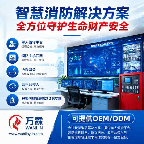 邯郸市鸡泽县曹庄镇单人值守 邯郸市鸡泽县曹庄镇消防控制室值班现场实景图