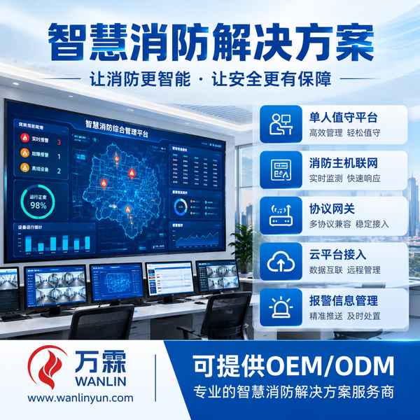 秦皇岛市海港区东港镇单人值守 秦皇岛市海港区东港镇消防控制室值班现场实景图