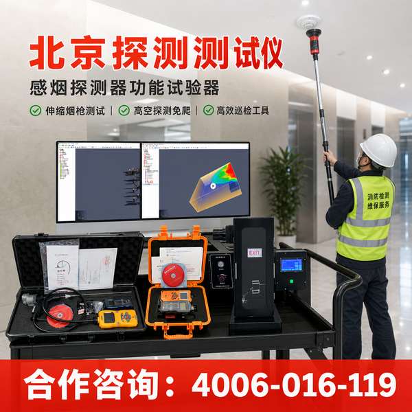 朝阳区工厂消防安全评估万霖智慧消防应用