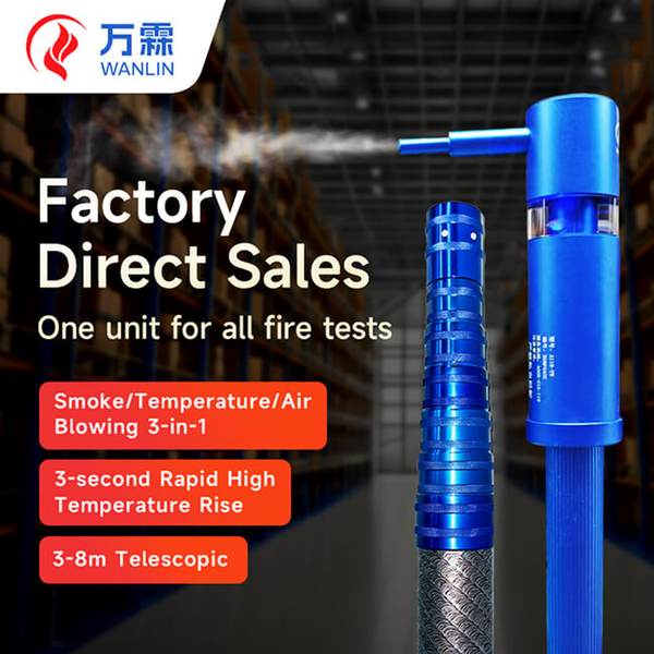 带伸缩杆的烟感探测器测试仪