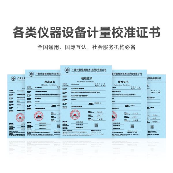 长春市消防局监督工具
