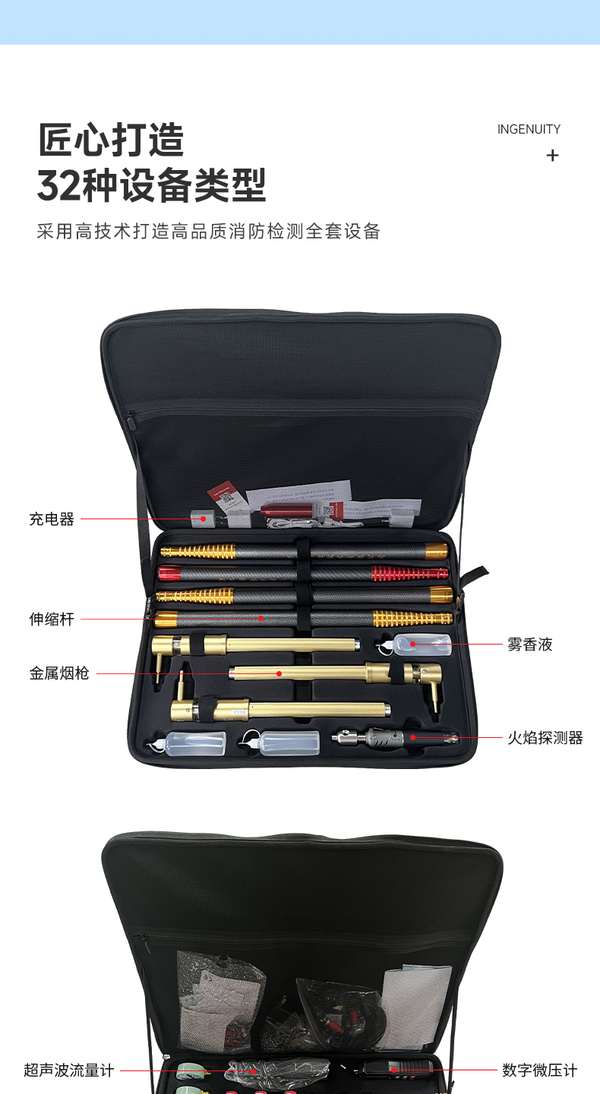 万霖消防：三亚市消防设施检测工具供应商