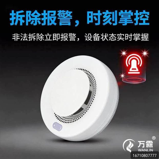 万霖消防：临汾市家庭消防加盟代理优惠