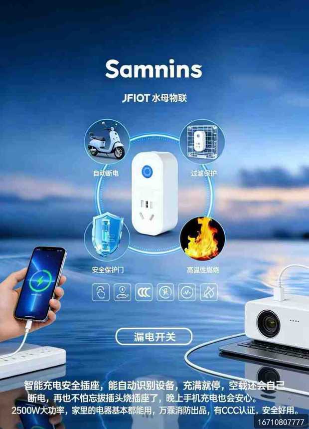 家用智能烟雾感应灯