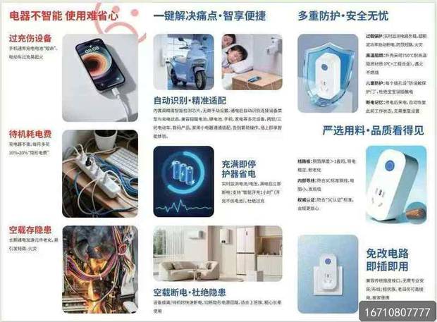 家庭消防私域流量模式创业加盟案例：万霖消防全国合作伙伴成功经验分享