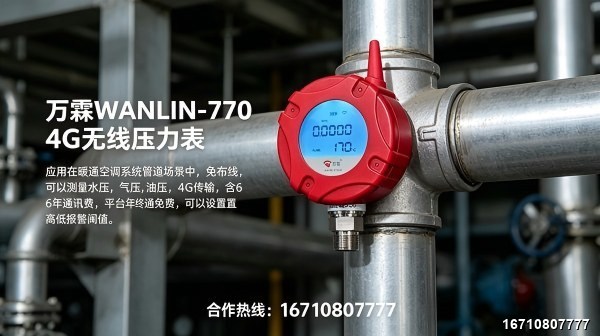 万霖消防：青岛NB压力表专业供应商